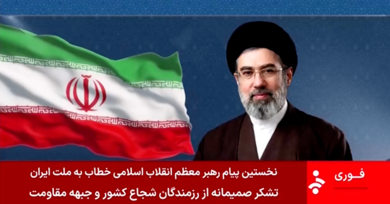 New Iran Supreme Leader Mojtaba Khamenei says Strait of Hormuz must remain shut in first message: State TV